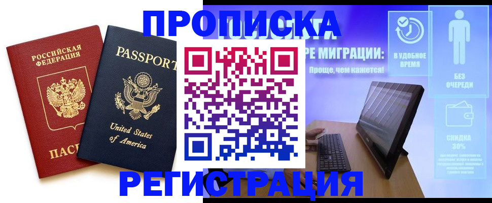 регистрация для дет. сада в Мегионе